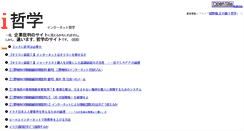 Desktop Screenshot of irev.org