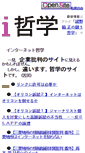 Mobile Screenshot of irev.org