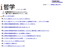 Tablet Screenshot of irev.org